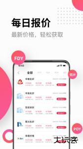 化纤邦官方版下载 v5.91.1安卓版