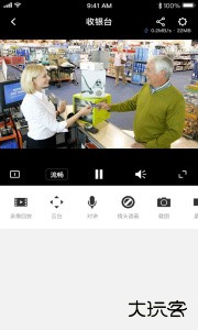 TPLINK安防最新版免费下载 v5.11.21.1795安卓版