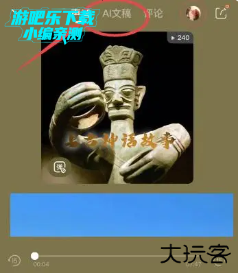 喜马拉雅免费安装app下载