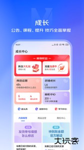 京麦app官方版下载 v6.52.0安卓版