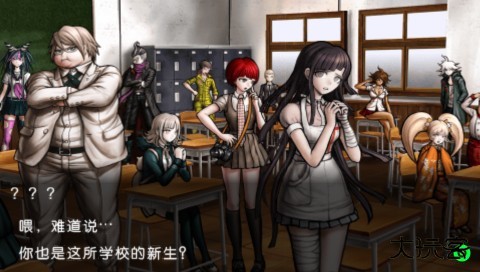 超级弹丸论破2手机版中文版图片1