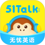 51Talk无忧英语官方版下载 v6.2.3安卓版