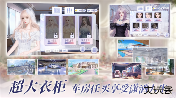 怪我过分美丽最新版下载