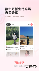 万物心选官方版app下载 v7.11.61安卓版