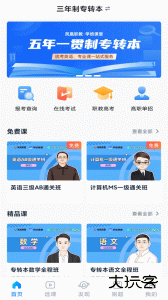 学培课堂最新版软件下载 v2.2.7安卓版