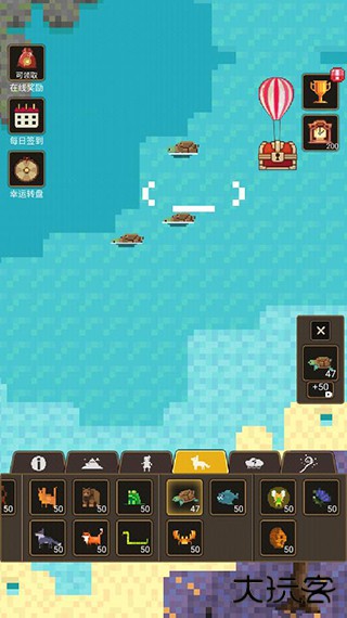 上帝模拟器3最新版下载