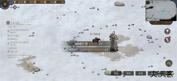 部落与弯刀免费版