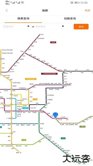 广州交通行讯通