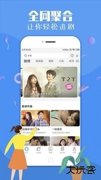 飞极速升级版本免费下载