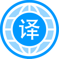 自动翻译器移动端免费下载