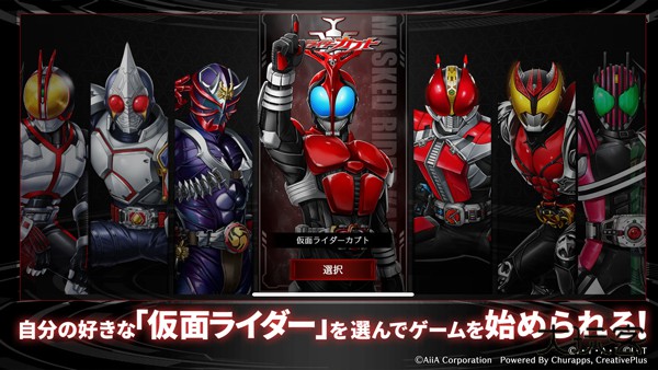 假面骑士防卫战士最新版下载