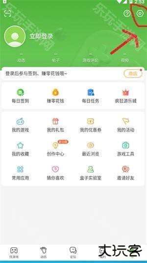 4399游戏盒怎么修改密码？2