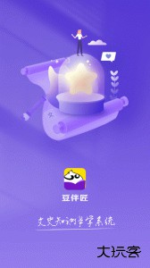 豆伴匠官方版下载 v2.9.0安卓版