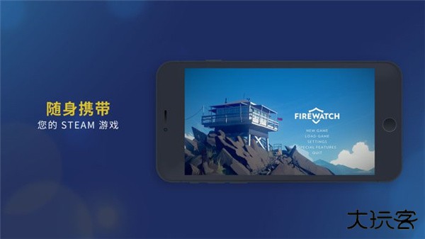 Steam Link中文版