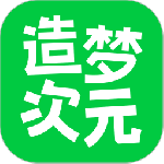 造梦次元官方正版下载 v1.1.8641安卓版