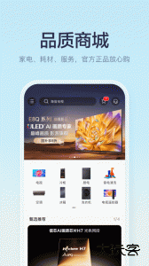 聚好看app最新版下载 v6.2.22.6安卓版