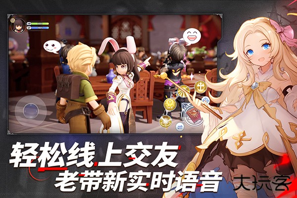 仙境传说新启航最新版下载