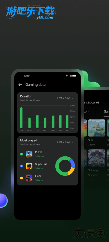 oppo设备空间最新版本下载安装