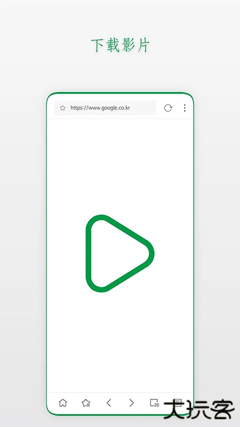 stargon浏览器最新版 v6.3.0安卓版