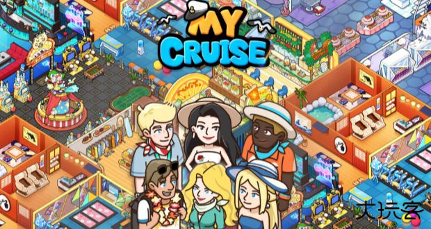 我的邮轮最新版下载
