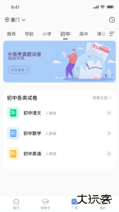 汉小印打印机app最新版下载 v3.4.5-cn安卓版
