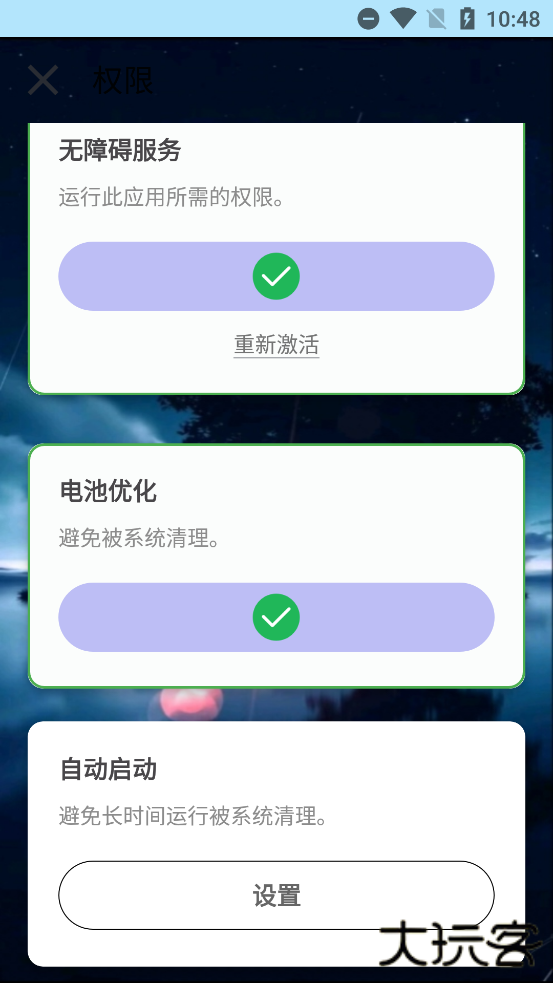 小毅连点器15.0免费版免费下载