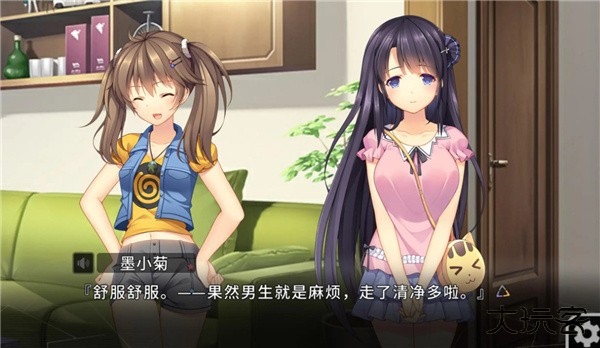游戏攻略截图1