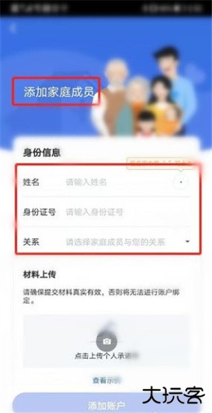 江苏医保云app