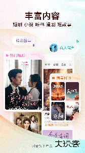 番茄免费小说app最新版下载 v7.0.9.32安卓版