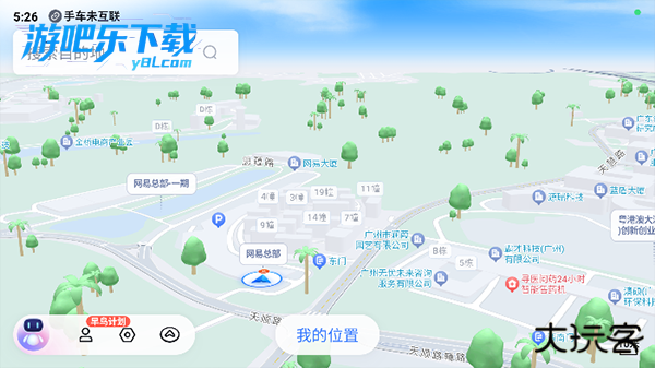 百度地图车机版最新版本