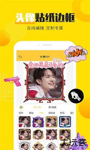 情侣头像社安卓版