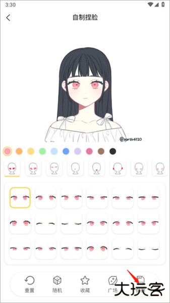 捏脸研究所官方版