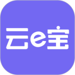 云e宝服装软件下载 v4.5.01安卓版