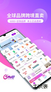 洋葱omall官方版购物平台app下载 v8.08.0安卓版