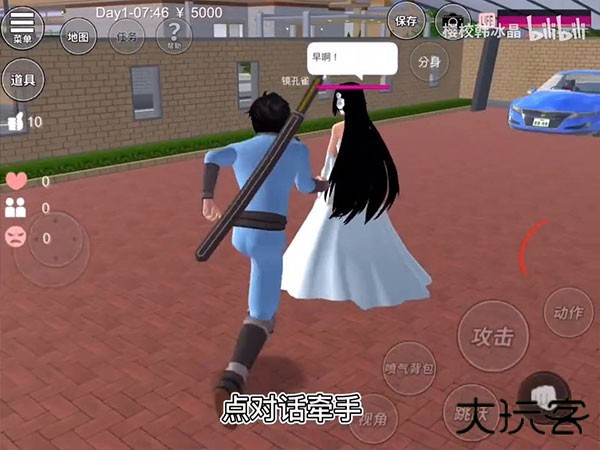 樱花校园模拟器无广告版2025