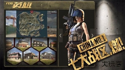 王牌战争OPPO渠道服