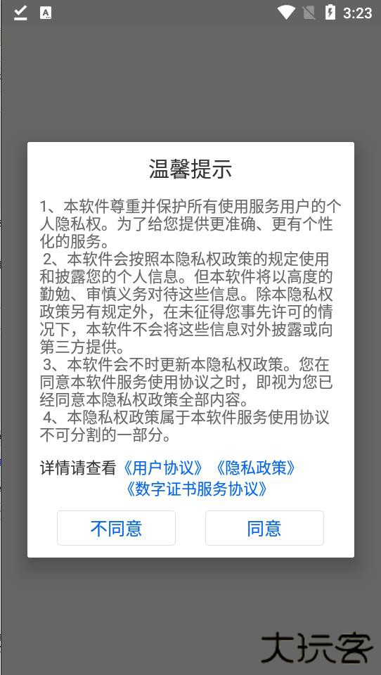 证照签2026年最新版本