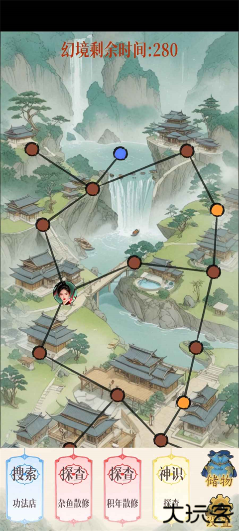 幻境修仙最新版下载