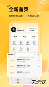 店小蜜手机版下载 v3.2.4安卓版