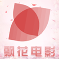 飘花影院官方正版下载1.1.8免费版