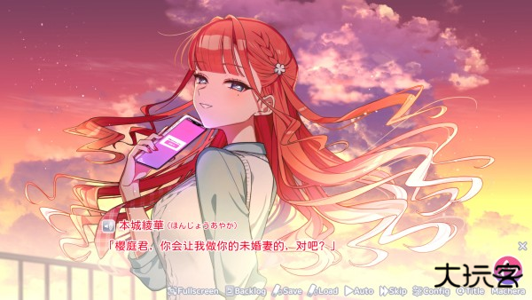 怎么玩截图2