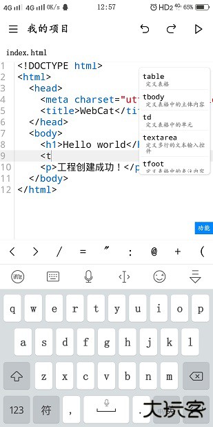 webcat免费下载