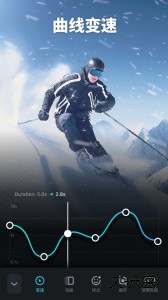 万兴喵影视频剪辑软件下载 v15.1.50安卓版