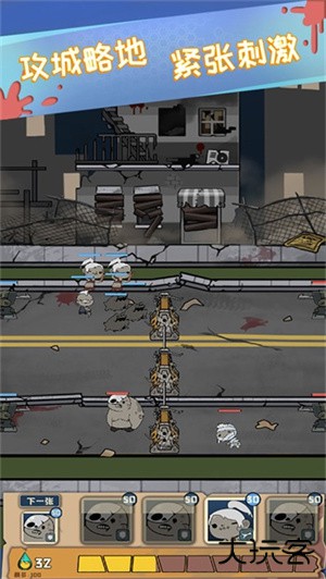 丧尸小镇最新版下载