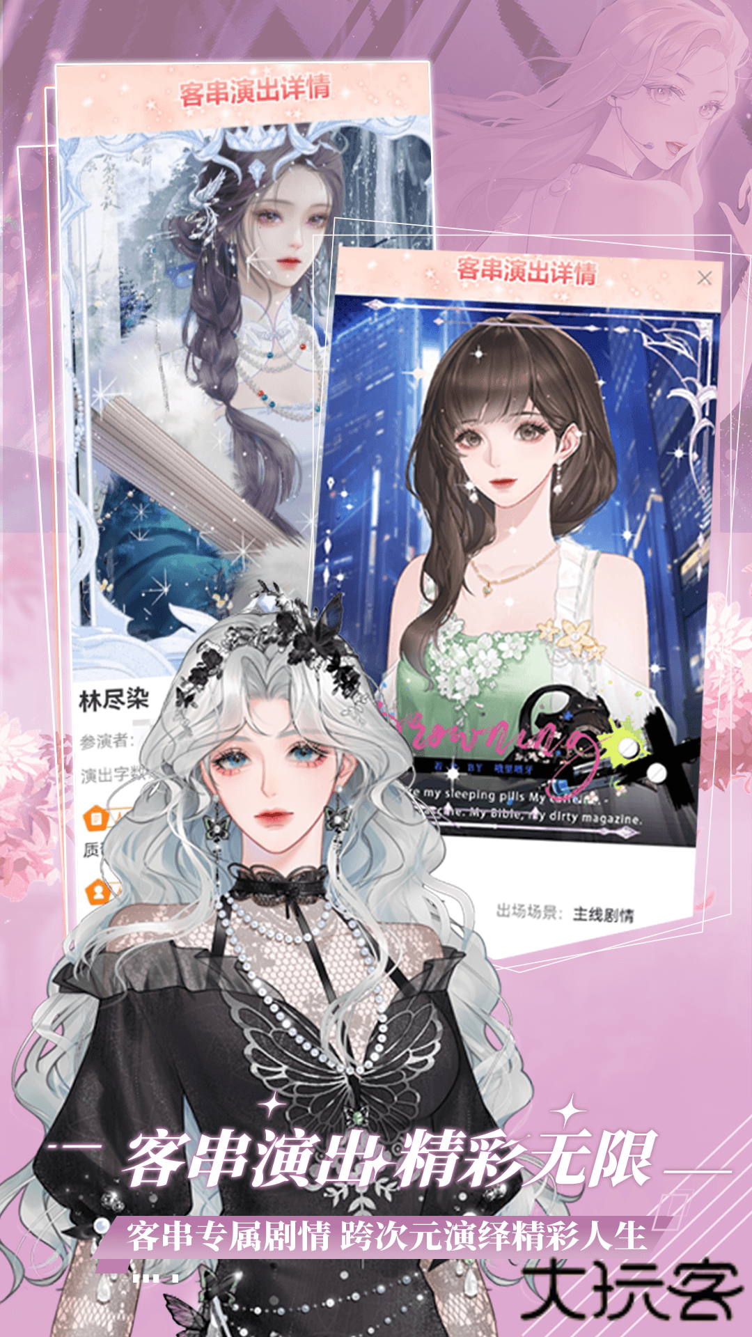 橙光阅读器旧版免费下载