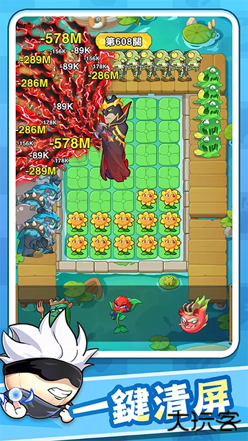 香蕉缺个芭乐最新版下载