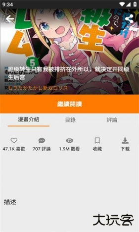 jmtt2mic安装包下载 jmtt2mic安装包下载