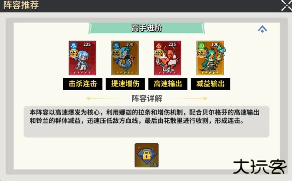 龙王大人游戏下载