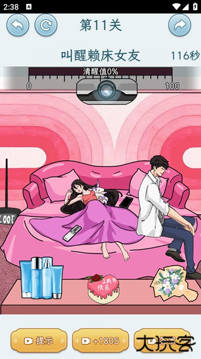 文字找茬大师最新版下载