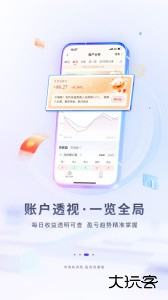 华福小福牛手机证券官方版下载 v7.1.1安卓版